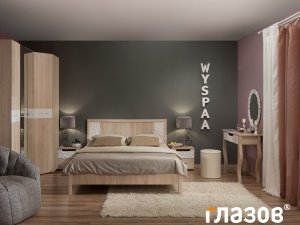 Спальня Wyspaa (дуб сонома)