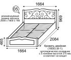 Кровать двойная на 1600 мм (под ортопед)